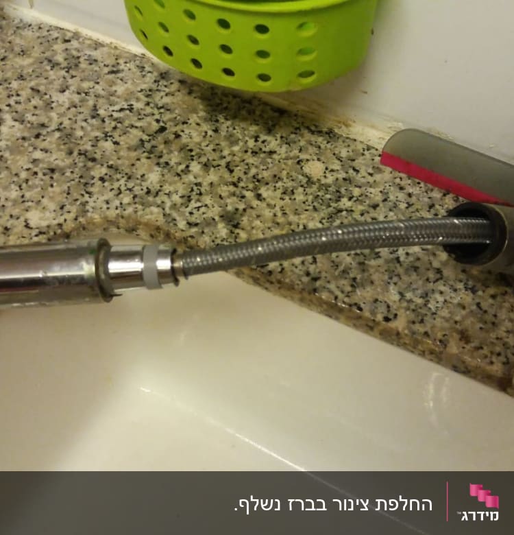 ברז מטבח עם צינור מתכת גמיש